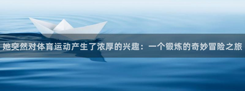 新球体育今日全部足球比赛