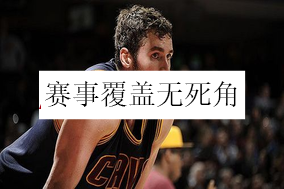 新球体育